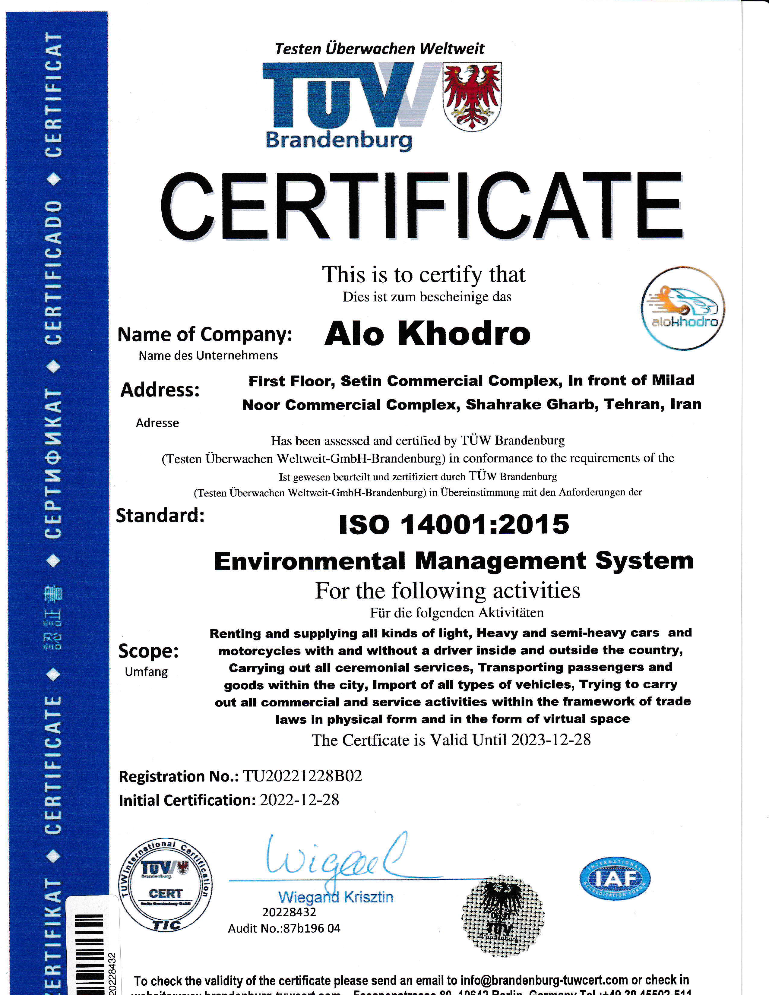 گواهی های دریافت شده الوخودرو